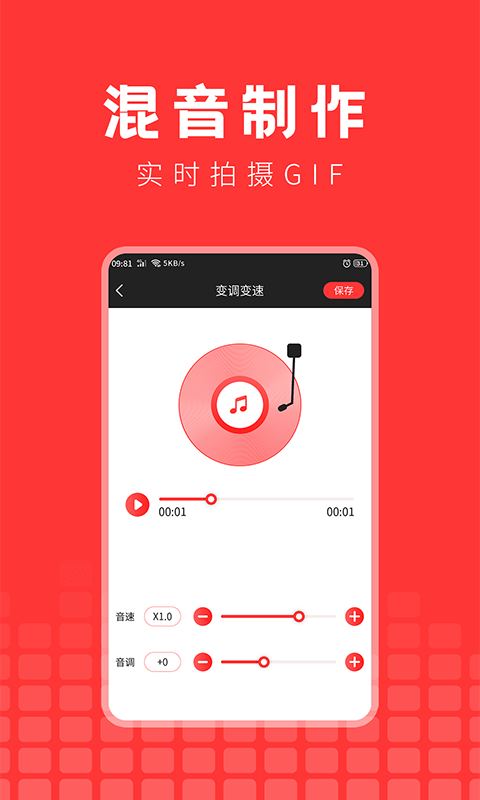 手机游戏音乐提取