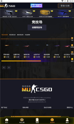 mucsgo开箱平台