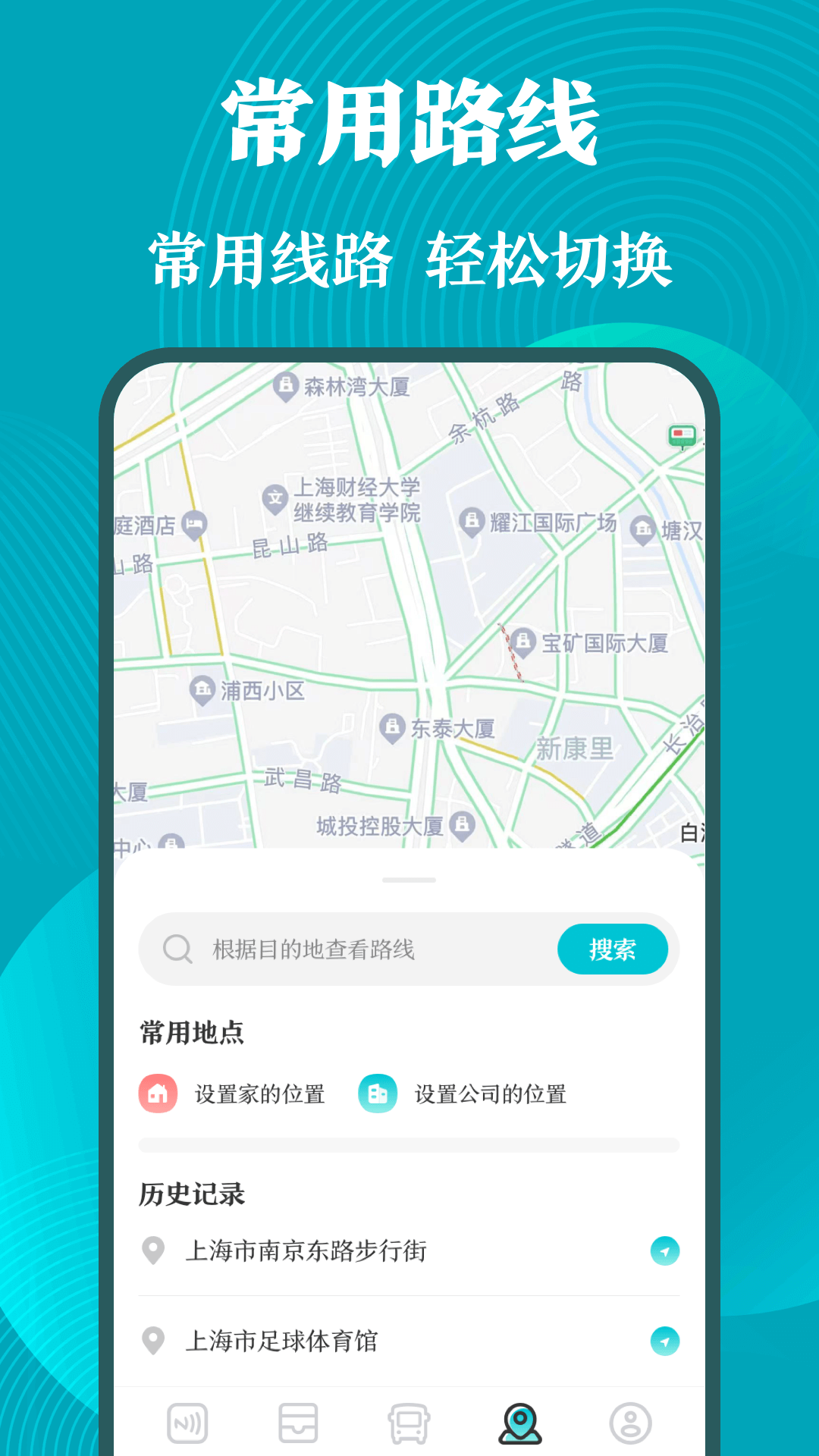 门禁卡NFC工具箱