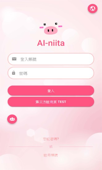 AI-niita