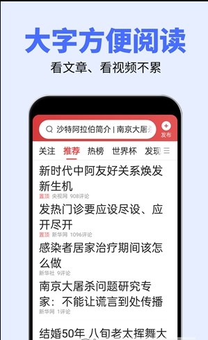 大字体秦网