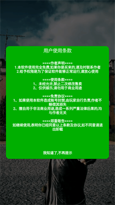 灭日辅助框架