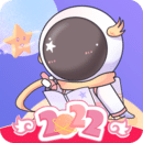 星光手帐