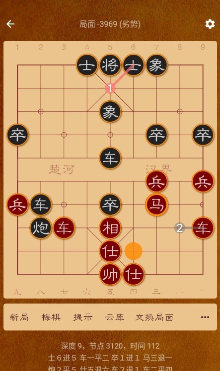 棋路