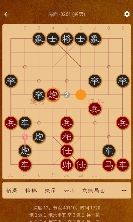 棋路