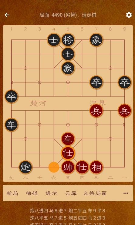 棋路