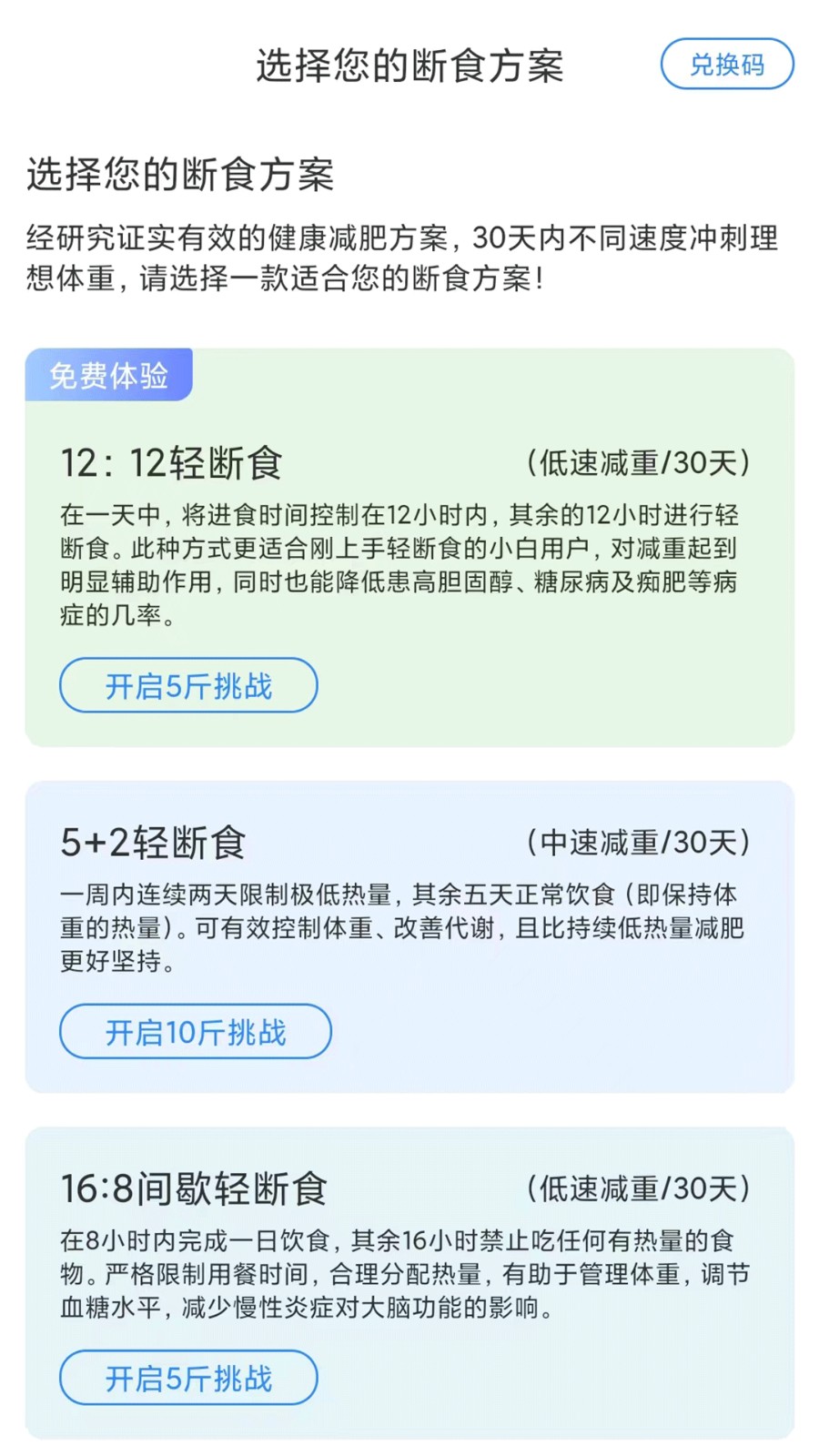 放空吧