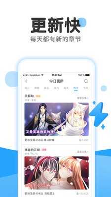 零一漫画app