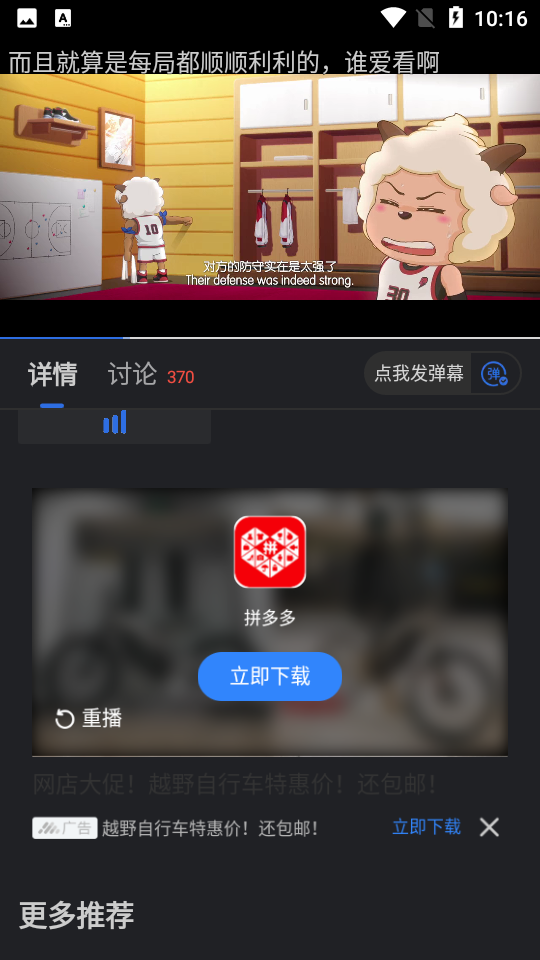 孤豹影城2023最新版