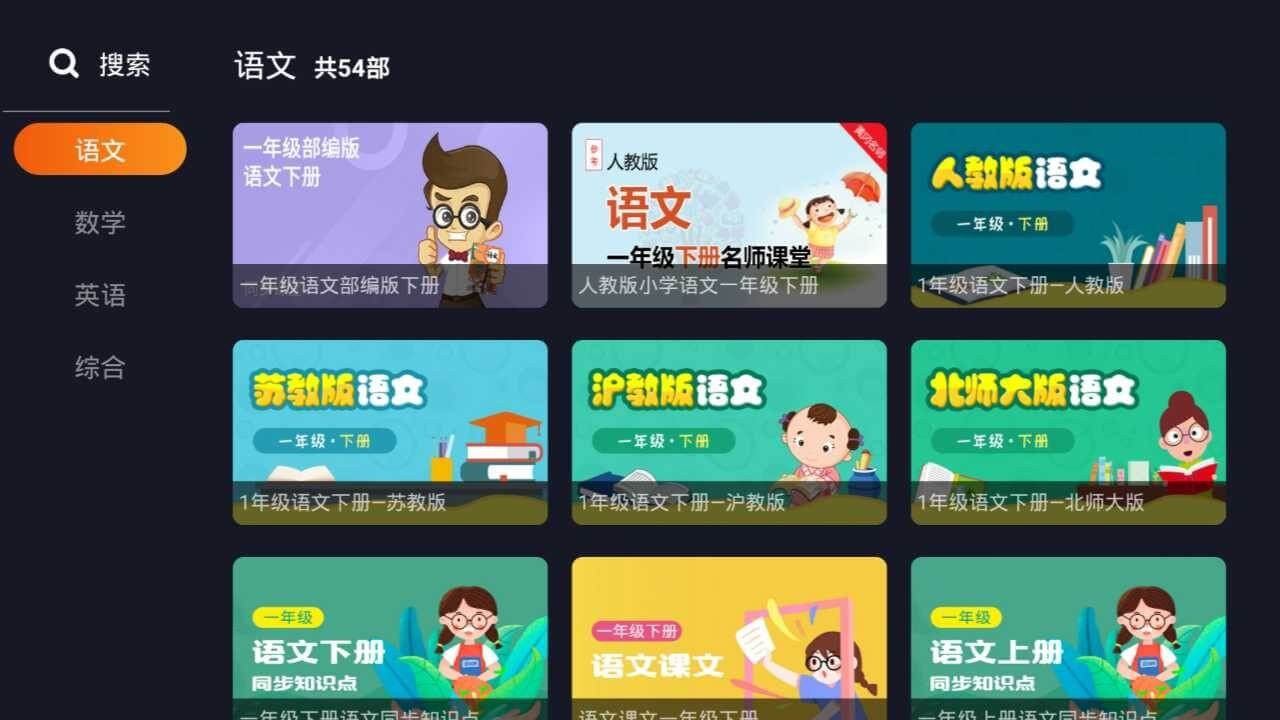 乐学教育