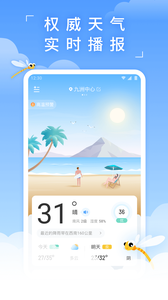 蜻蜓天气预报