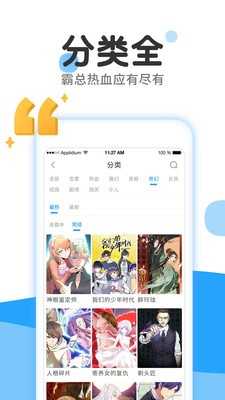 零一漫画免费版