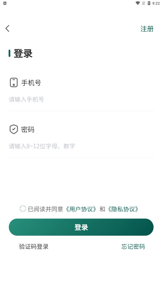 变压器报价大全