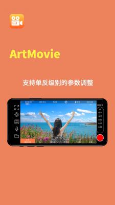 ArtMovie