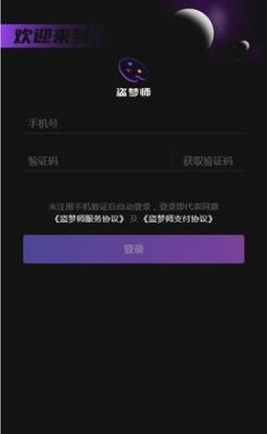 盗梦师ai绘画关键词优化版