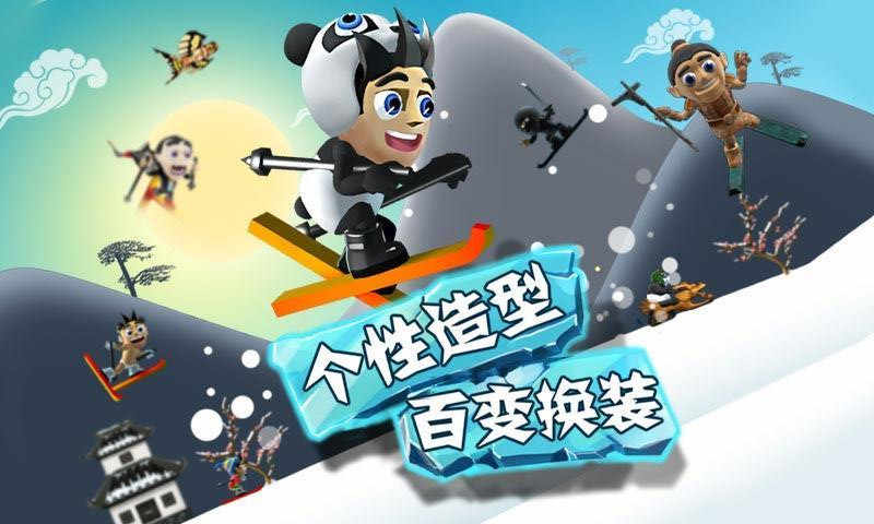 滑雪大冒险无限金币钻石版