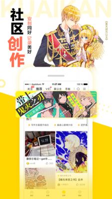 西柚漫画(婚后丈夫很可疑)免费版