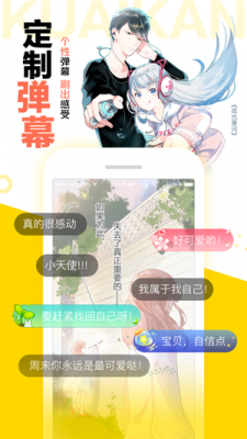 西柚漫画(婚后丈夫很可疑)免费版