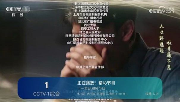 芸汐影视TV