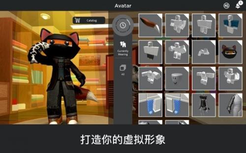 罗布乐思免费登录版