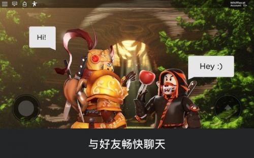 罗布乐思免费登录版