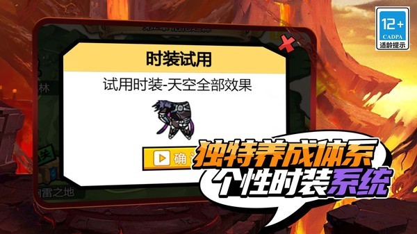 疯狂地下城无限金币版