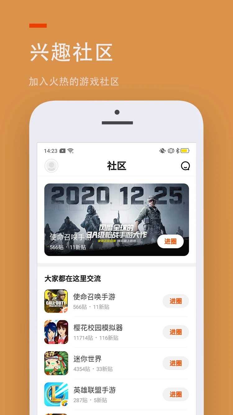 233乐园无需实名 认证旧版