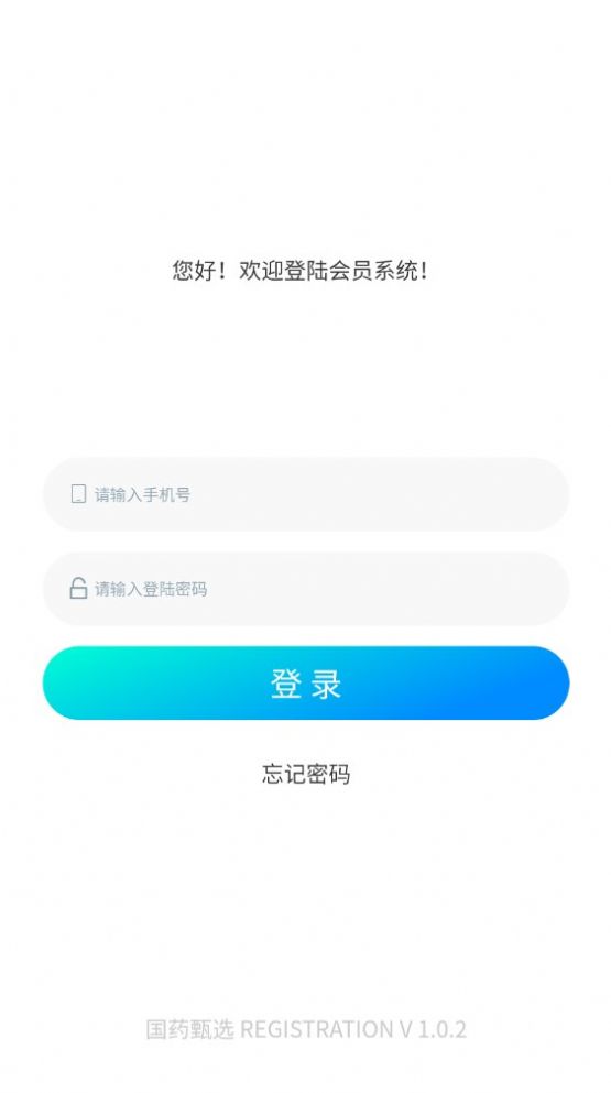 全民置顶