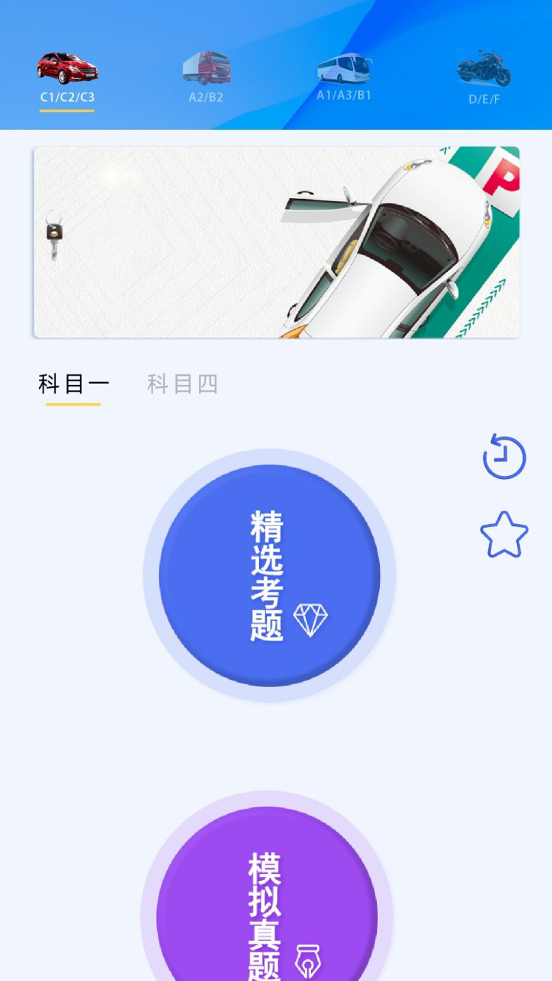 同步手机克隆