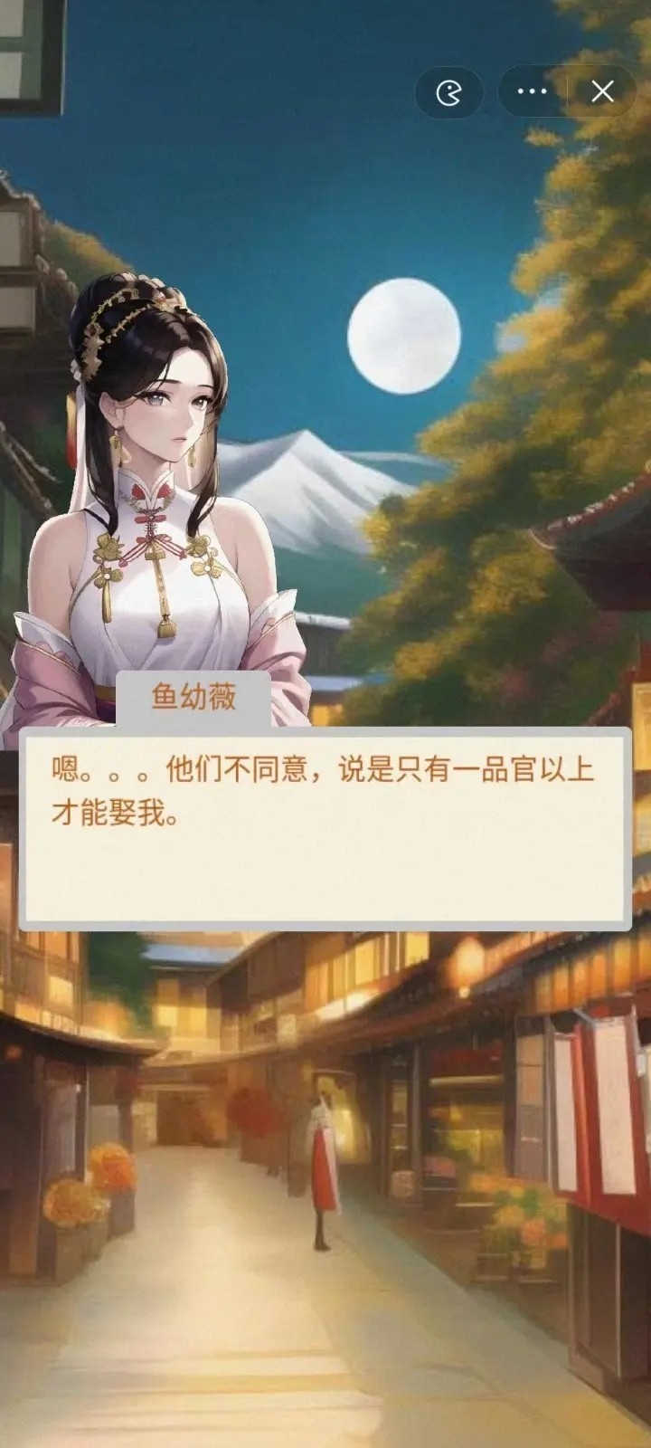 当帝王有多好无限金币版