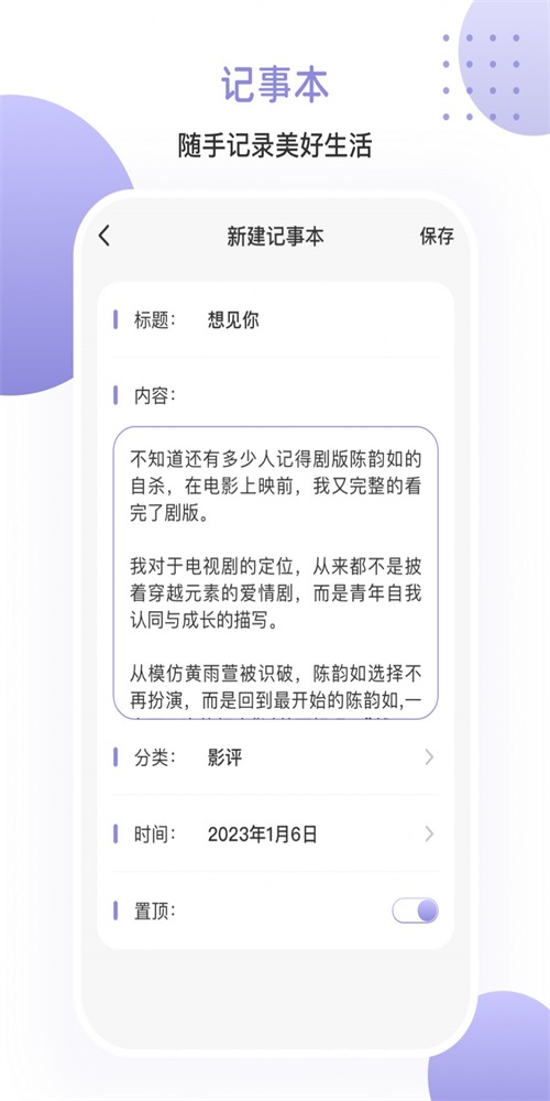 乐 播一键投屏