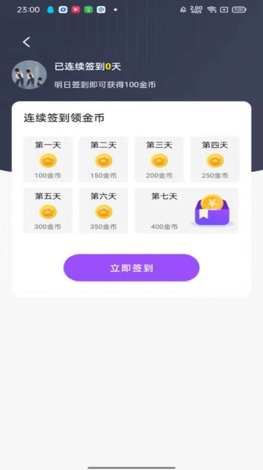 龙珠游艺