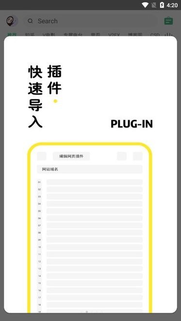 乐番视界app官网版