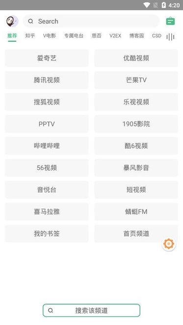 乐番视界app官网版