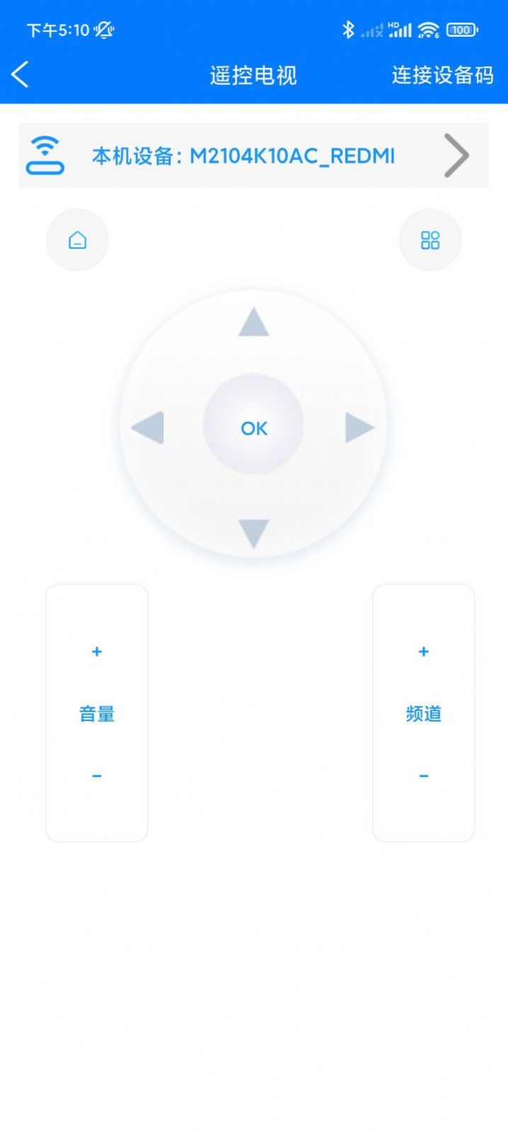 秒看TV电视盒子