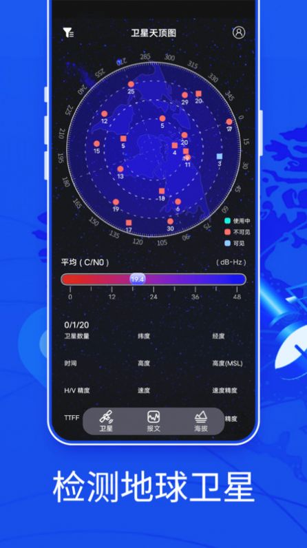 新知3D高清地图