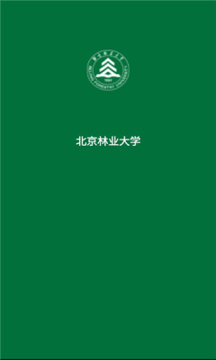 北京林业大学