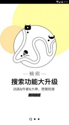 西瓜漫画