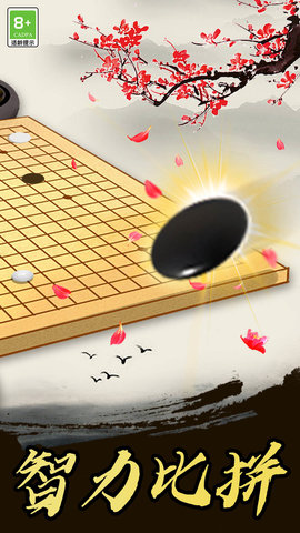 棋大师