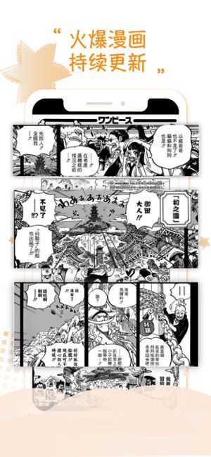 三六漫画