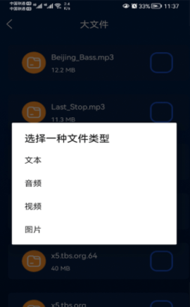 智能网络WIFI