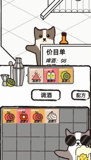 猫 咪跳舞俱乐部