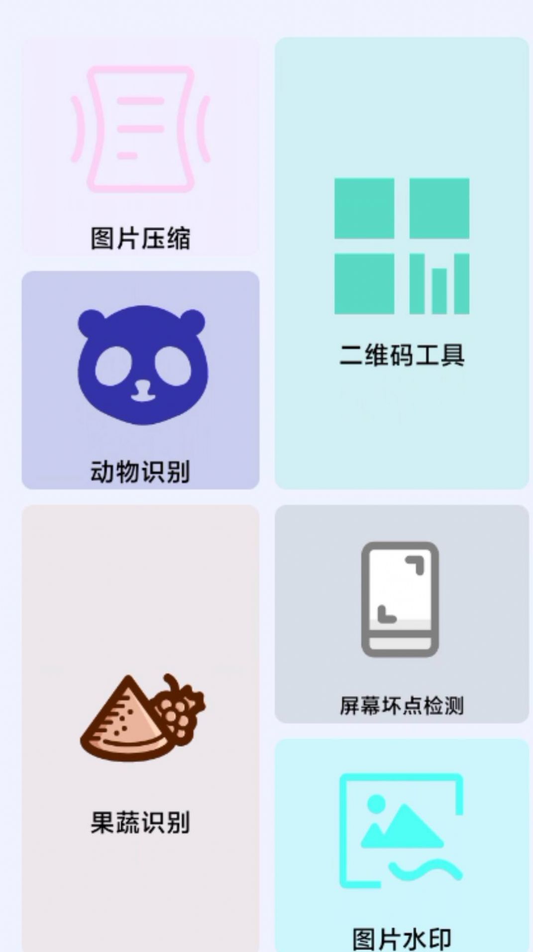 轻轻墨箱