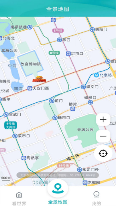 AI高清地图导航