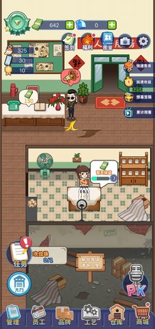 创业播播播