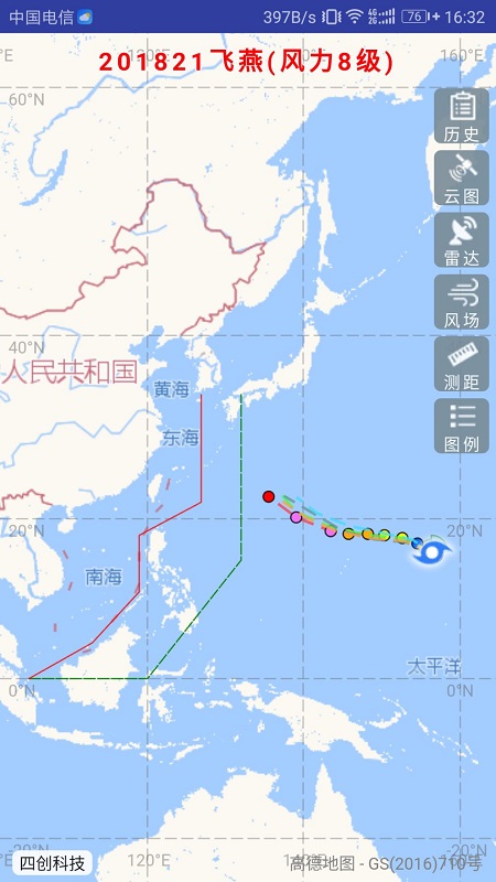 实时台风路径最新版