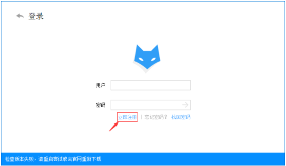 btfox磁力