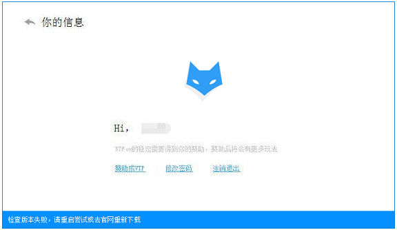 btfox磁力