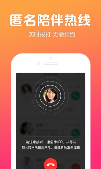 心理FM