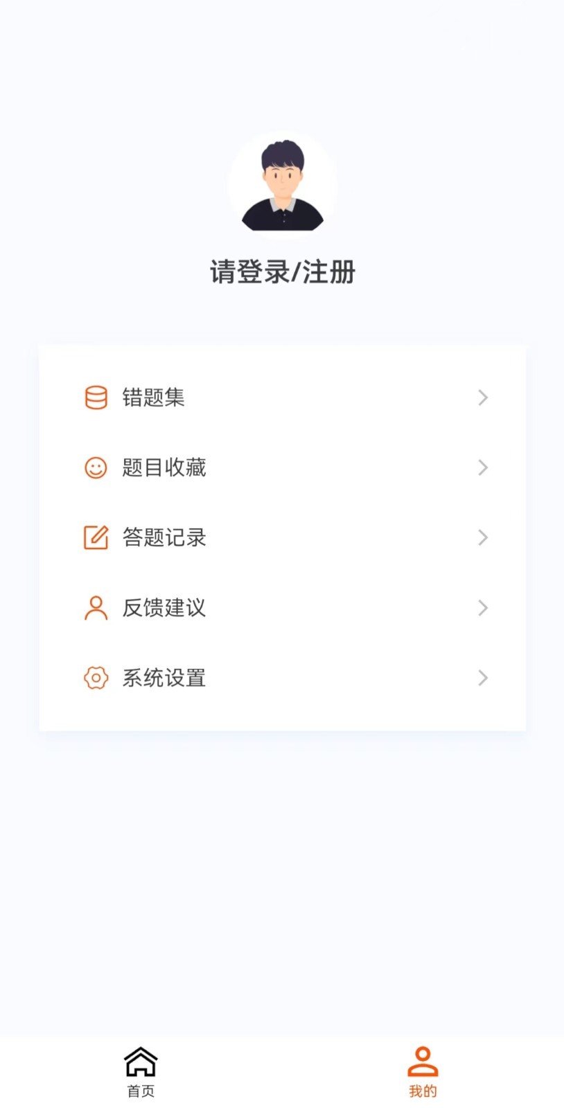 监理工程师新题库